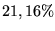 $21,16\%$