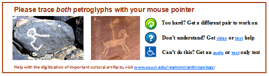 Petroglyph CAPTCHA